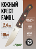 Нож Южный Крест Fang L, VG-10, Micarta Black/Red, Насечка